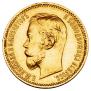 5 roubles 1902 year