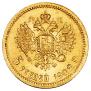 5 roubles 1902 year