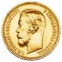 5 roubles 1902 year