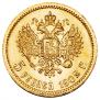 5 roubles 1902 year