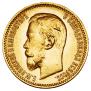 5 рублей 1903 года