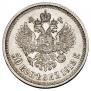 50 kopecks 1913 year