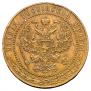 5 kopecks 1916 year
