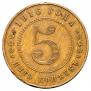 5 kopecks 1916 year