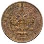 1 kopeck 1916 year