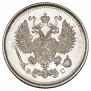 10 kopecks 1917 year