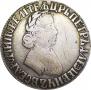 Полтина 1704 года