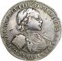 Poltina 1720 year
