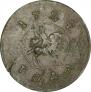1 kopeck 1724 year
