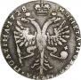 Poltina 1728 year
