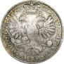 Полтина 1727 года