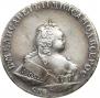 1 rouble 1744 year