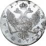 1 rouble 1745 year