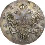 1 rouble 1745 year