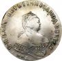 1 rouble 1745 year