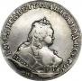 1 рубль 1745 года