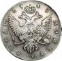 1 рубль 1745 года