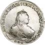 1 rouble 1746 year