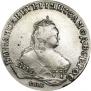 1 рубль 1748 года