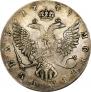 1 рубль 1749 года