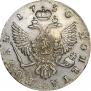 1 rouble 1750 year