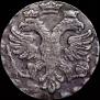 1 kopeck 1713 year