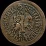 1 kopeck 1707 year