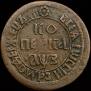 1 kopeck 1707 year