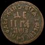 Denga 1707 year
