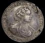 1 rouble 1718 year