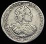Poltina 1721 year