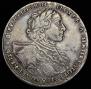 1 rouble 1723 year