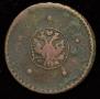 5 kopecks 1726 year