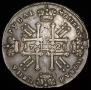 1 rouble 1728 year