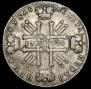 1 rouble 1728 year