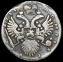 1 rouble 1733 year