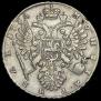 1 rouble 1734 year