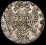 1 рубль 1735 года