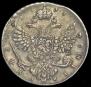 1 rouble 1738 year