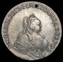 1 рубль 1744 года