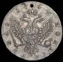 1 рубль 1744 года