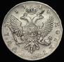 1 rouble 1744 year