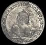 1 рубль 1747 года