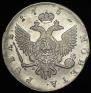 1 рубль 1752 года