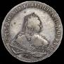 1 рубль 1752 года