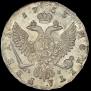 1 рубль 1753 года