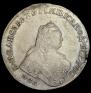 1 рубль 1754 года