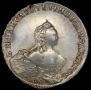 1 рубль 1754 года