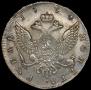 1 рубль 1754 года