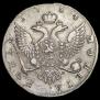 1 рубль 1754 года